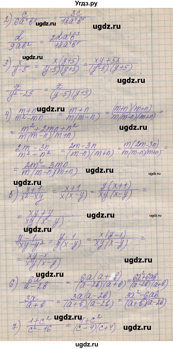 ГДЗ (Решебник №1) по алгебре 8 класс Мерзляк А.Г. / вправи номер / 43(продолжение 2)