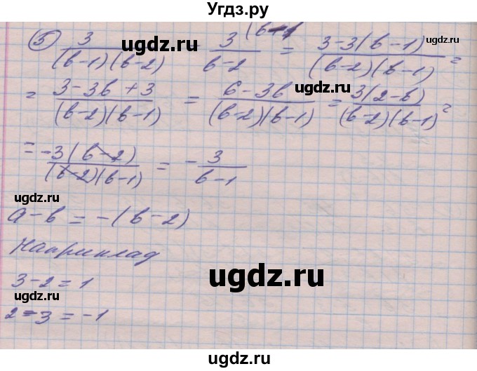 ГДЗ (Решебник №1) по алгебре 8 класс Мерзляк А.Г. / вправи номер / 439(продолжение 3)