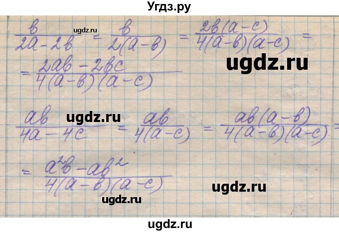 ГДЗ (Решебник №1) по алгебре 8 класс Мерзляк А.Г. / вправи номер / 48(продолжение 3)