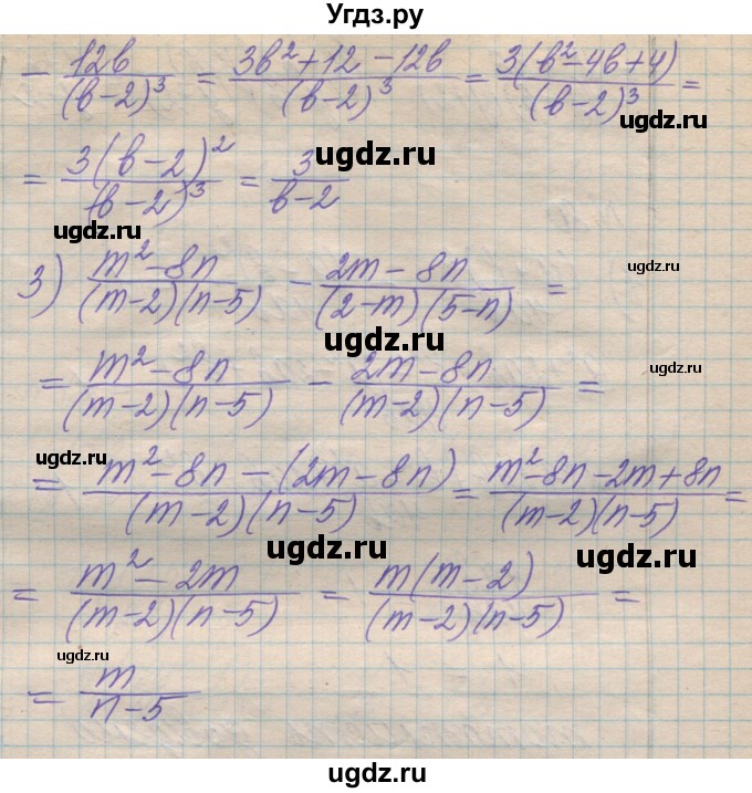 ГДЗ (Решебник №1) по алгебре 8 класс Мерзляк А.Г. / вправи номер / 78(продолжение 2)