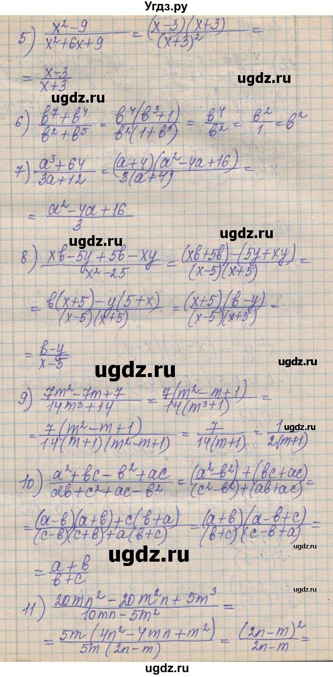 ГДЗ (Решебник №1) по алгебре 8 класс Мерзляк А.Г. / вправи номер / 818(продолжение 2)