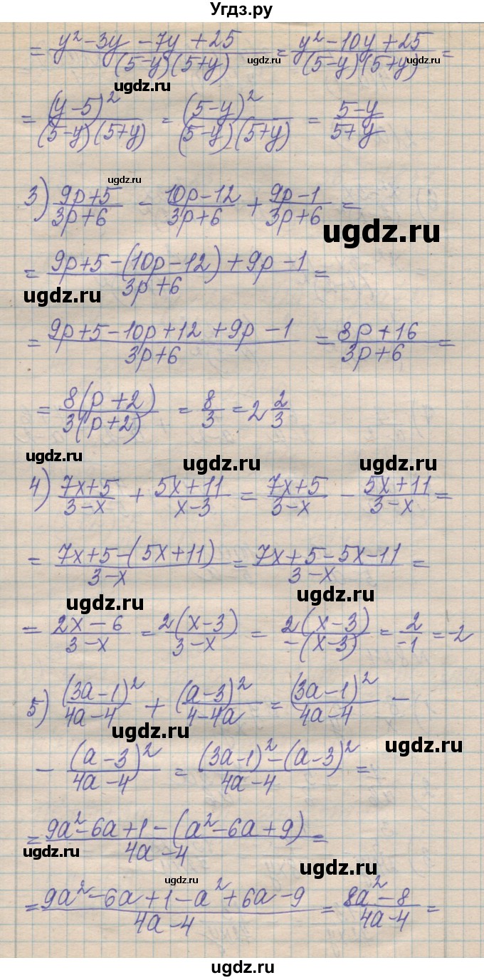 ГДЗ (Решебник №1) по алгебре 8 класс Мерзляк А.Г. / вправи номер / 823(продолжение 2)