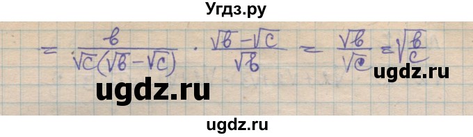 ГДЗ (Решебник №1) по алгебре 8 класс Мерзляк А.Г. / вправи номер / 884(продолжение 2)