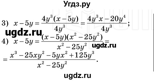 ГДЗ (Решебник №2) по алгебре 8 класс Мерзляк А.Г. / вправи номер / 40(продолжение 2)