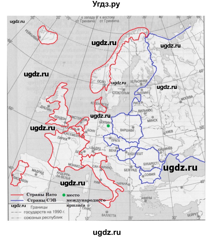 ГДЗ (Решебник) по истории 10 класс (рабочая тетрадь) Данилов А.А. / параграф номер / 30(продолжение 6)