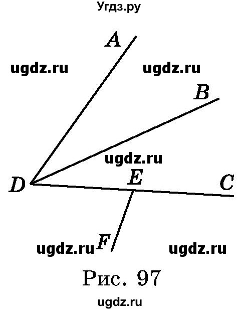 ГДЗ (Учебник) по математике 5 класс Истер О.С. / вправа номер / 657(продолжение 2)