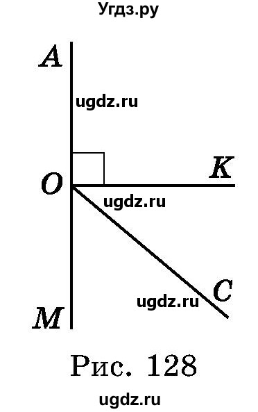 ГДЗ (Учебник) по математике 5 класс Истер О.С. / вправа номер / 694(продолжение 2)