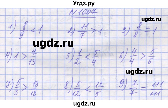 ГДЗ (Решебник №1) по математике 5 класс Истер О.С. / вправа номер / 1007