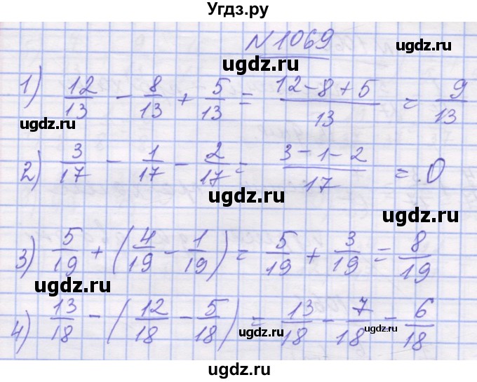 ГДЗ (Решебник №1) по математике 5 класс Истер О.С. / вправа номер / 1069