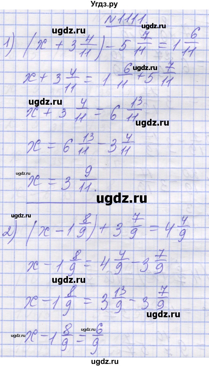 ГДЗ (Решебник №1) по математике 5 класс Истер О.С. / вправа номер / 1111