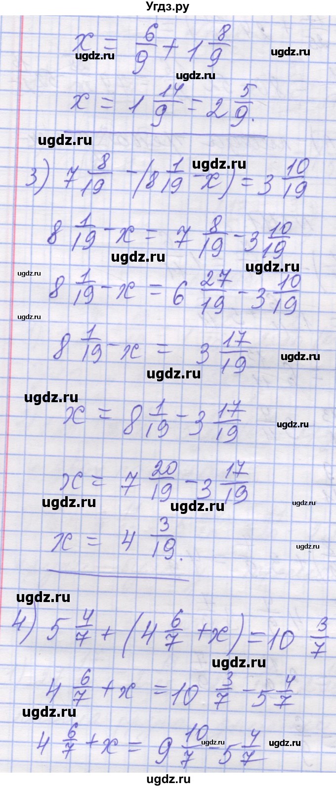 ГДЗ (Решебник №1) по математике 5 класс Истер О.С. / вправа номер / 1111(продолжение 2)