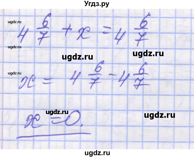 ГДЗ (Решебник №1) по математике 5 класс Истер О.С. / вправа номер / 1111(продолжение 3)