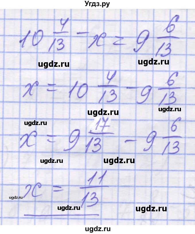 ГДЗ (Решебник №1) по математике 5 класс Истер О.С. / вправа номер / 1112(продолжение 2)