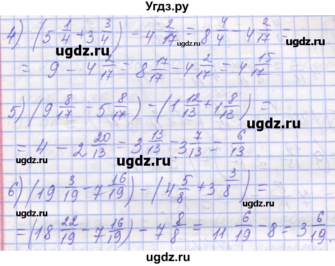 ГДЗ (Решебник №1) по математике 5 класс Истер О.С. / вправа номер / 1113(продолжение 2)