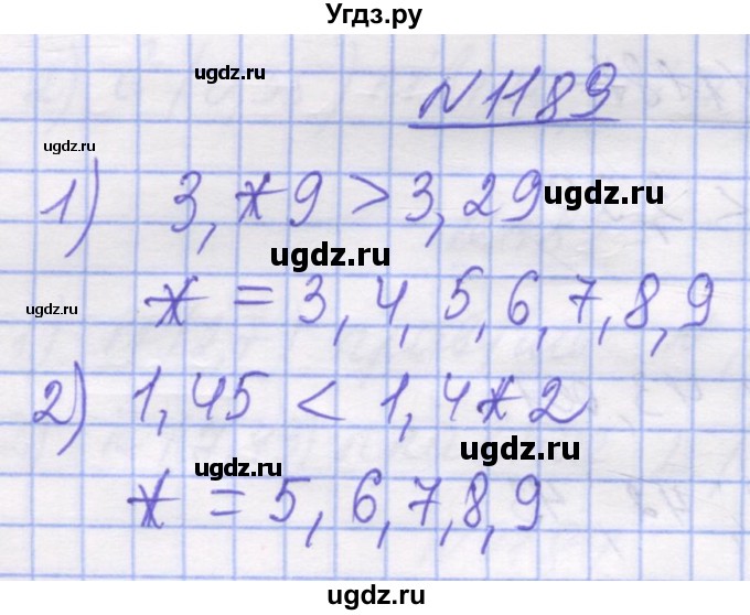 ГДЗ (Решебник №1) по математике 5 класс Истер О.С. / вправа номер / 1189