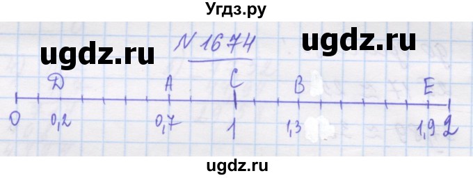 ГДЗ (Решебник №1) по математике 5 класс Истер О.С. / вправа номер / 1674