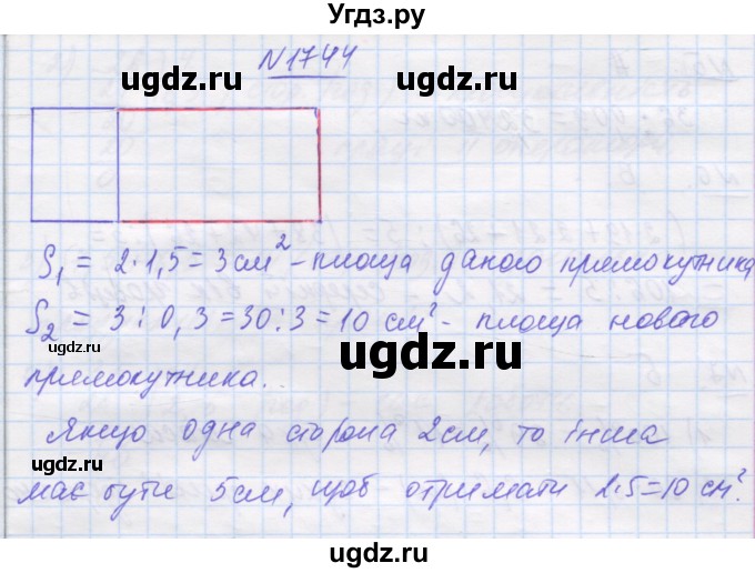 ГДЗ (Решебник №1) по математике 5 класс Истер О.С. / вправа номер / 1744