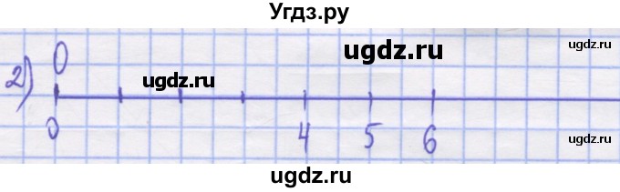 ГДЗ (Решебник №1) по математике 5 класс Истер О.С. / вправа номер / 626(продолжение 2)