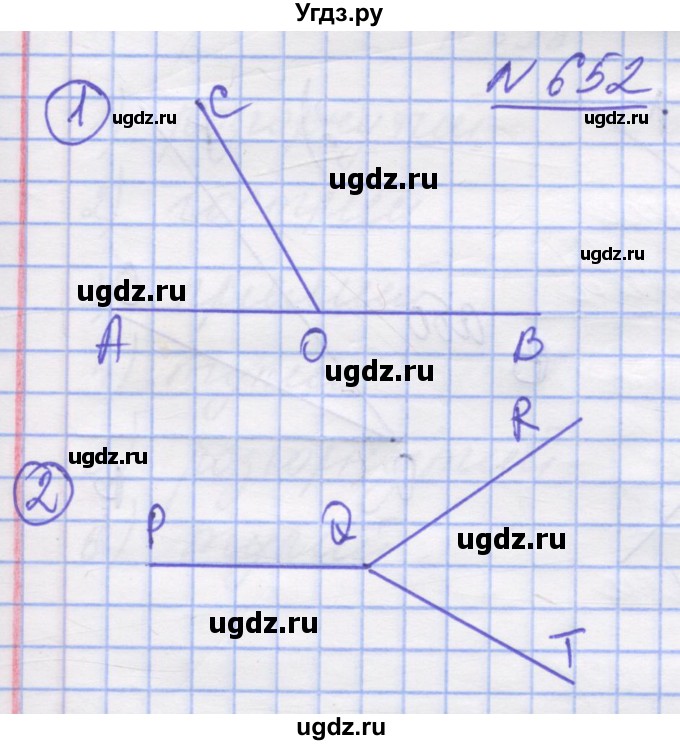 ГДЗ (Решебник №1) по математике 5 класс Истер О.С. / вправа номер / 652