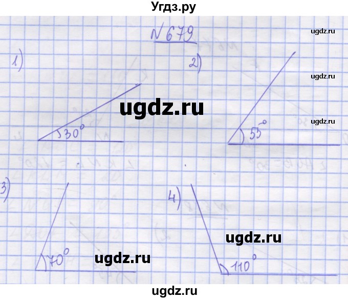 ГДЗ (Решебник №1) по математике 5 класс Истер О.С. / вправа номер / 679