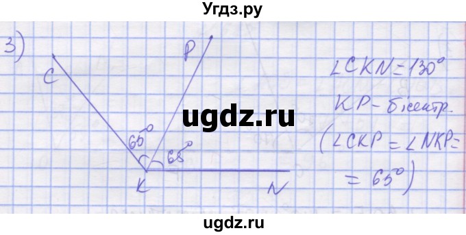 ГДЗ (Решебник №1) по математике 5 класс Истер О.С. / вправа номер / 687(продолжение 2)