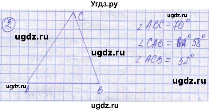 ГДЗ (Решебник №1) по математике 5 класс Истер О.С. / вправа номер / 721(продолжение 2)