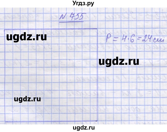 ГДЗ (Решебник №1) по математике 5 класс Истер О.С. / вправа номер / 755