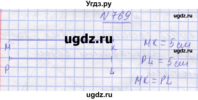 ГДЗ (Решебник №1) по математике 5 класс Истер О.С. / вправа номер / 769