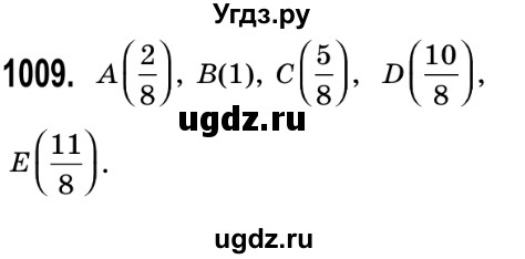 ГДЗ (Решебник №2) по математике 5 класс Истер О.С. / вправа номер / 1009