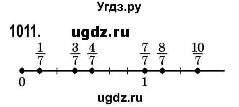 ГДЗ (Решебник №2) по математике 5 класс Истер О.С. / вправа номер / 1011