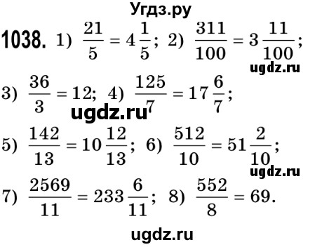 ГДЗ (Решебник №2) по математике 5 класс Истер О.С. / вправа номер / 1038