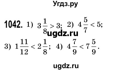 ГДЗ (Решебник №2) по математике 5 класс Истер О.С. / вправа номер / 1042