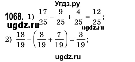 ГДЗ (Решебник №2) по математике 5 класс Истер О.С. / вправа номер / 1068