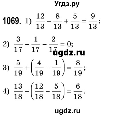 ГДЗ (Решебник №2) по математике 5 класс Истер О.С. / вправа номер / 1069