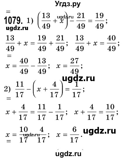 ГДЗ (Решебник №2) по математике 5 класс Истер О.С. / вправа номер / 1079