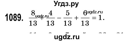 ГДЗ (Решебник №2) по математике 5 класс Истер О.С. / вправа номер / 1089