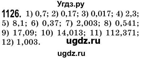 ГДЗ (Решебник №2) по математике 5 класс Истер О.С. / вправа номер / 1126