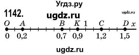 ГДЗ (Решебник №2) по математике 5 класс Истер О.С. / вправа номер / 1142