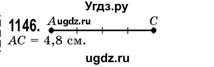 ГДЗ (Решебник №2) по математике 5 класс Истер О.С. / вправа номер / 1146