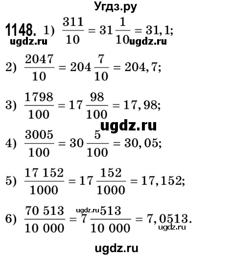 ГДЗ (Решебник №2) по математике 5 класс Истер О.С. / вправа номер / 1148