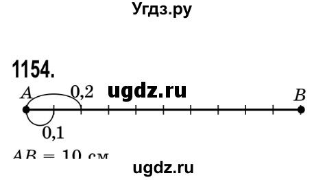 ГДЗ (Решебник №2) по математике 5 класс Истер О.С. / вправа номер / 1154