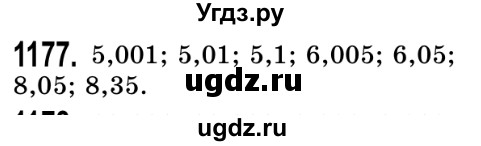 ГДЗ (Решебник №2) по математике 5 класс Истер О.С. / вправа номер / 1177