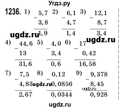 ГДЗ (Решебник №2) по математике 5 класс Истер О.С. / вправа номер / 1236