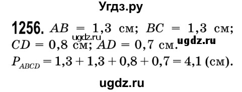 ГДЗ (Решебник №2) по математике 5 класс Истер О.С. / вправа номер / 1256