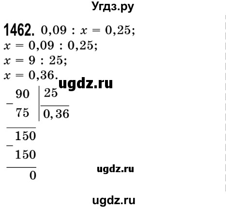 ГДЗ (Решебник №2) по математике 5 класс Истер О.С. / вправа номер / 1462