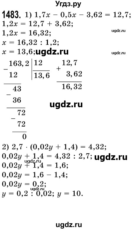 ГДЗ (Решебник №2) по математике 5 класс Истер О.С. / вправа номер / 1483