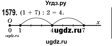 ГДЗ (Решебник №2) по математике 5 класс Истер О.С. / вправа номер / 1579