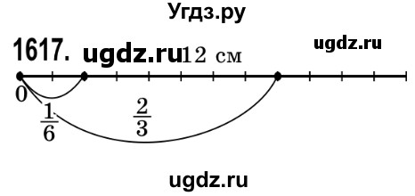 ГДЗ (Решебник №2) по математике 5 класс Истер О.С. / вправа номер / 1617