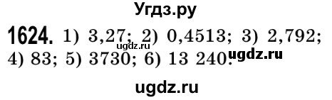 ГДЗ (Решебник №2) по математике 5 класс Истер О.С. / вправа номер / 1624