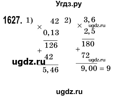 ГДЗ (Решебник №2) по математике 5 класс Истер О.С. / вправа номер / 1627